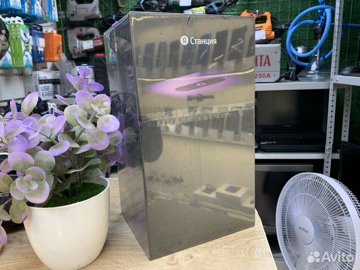 Яндекс алиса 2 запечатанная