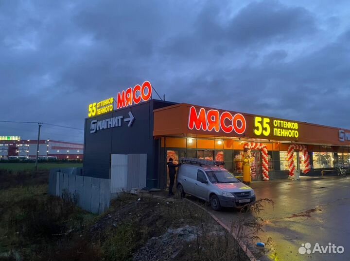 Световые буквы, вывески, наружная реклама