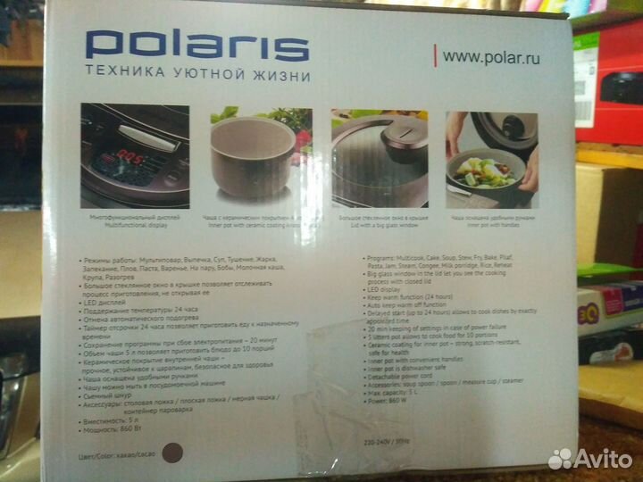 Новая Мультиварка Polaris PMC 5016 ADG