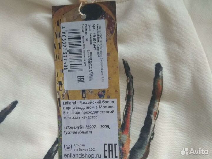 Толстовка женская новая