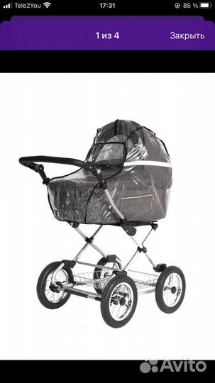 Дождевик:люлька и прогулка,москитки,шторка