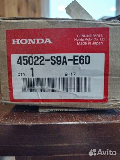 Тормозные колодки honda 45022-S9A-E60