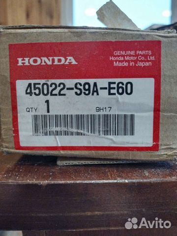 Тормозные колодки honda 45022-S9A-E60