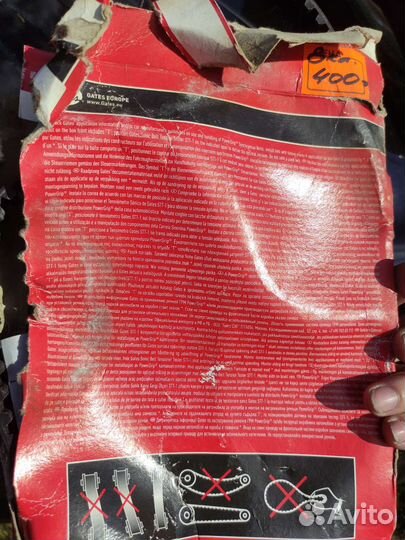 Ремень грм ваз 8 кл