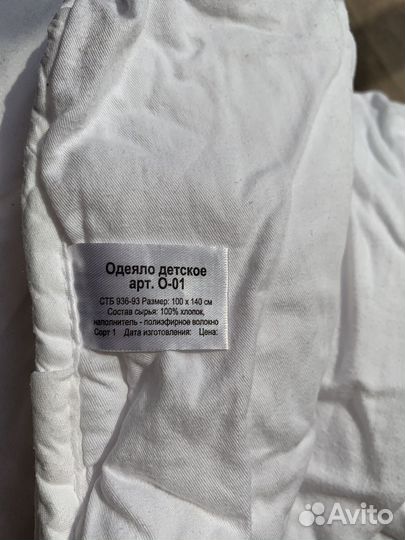 Одеяло. Два детских