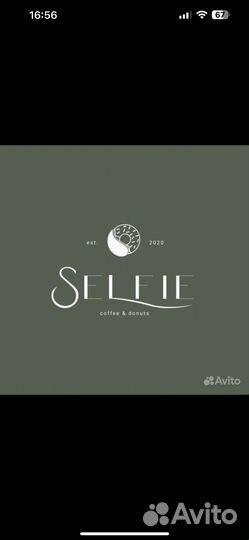 Бариста в кофейню