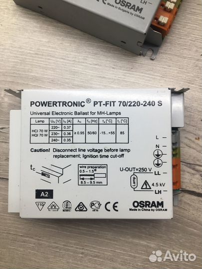 Эпра osram Powertronic PT-FIT 70/220-240S