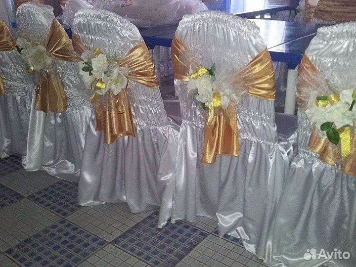 Праздник Стулья Свадьба Чехлы