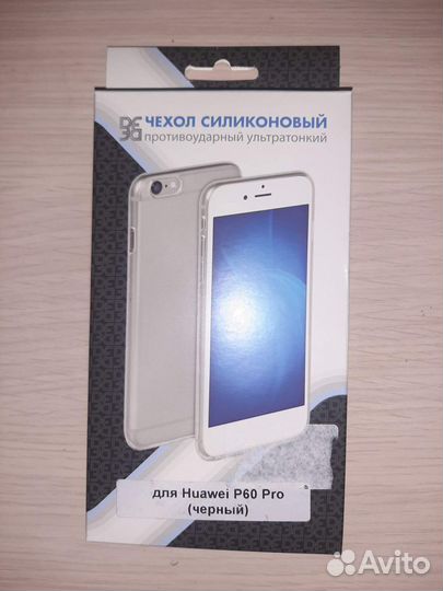 Мобильный телефон