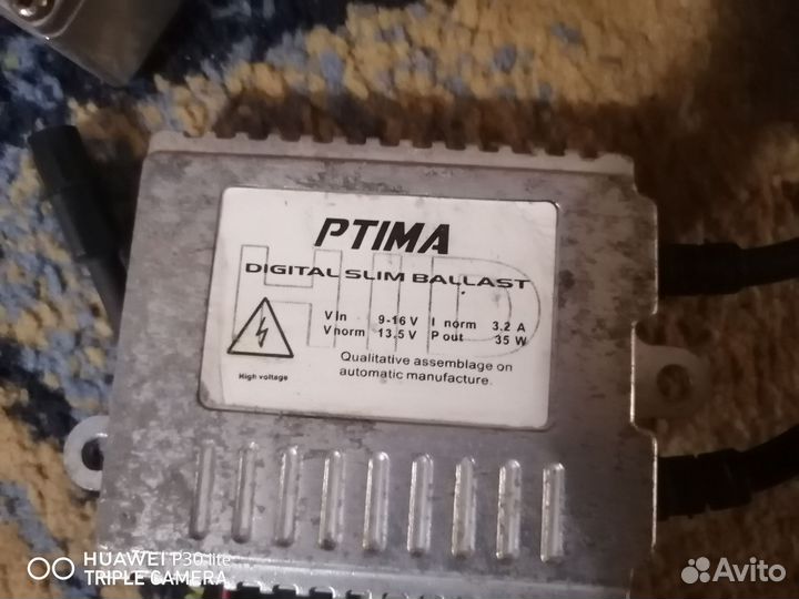 Комплект ксенон