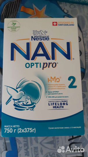 Детская смесь nan2