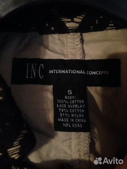 Пальто френч