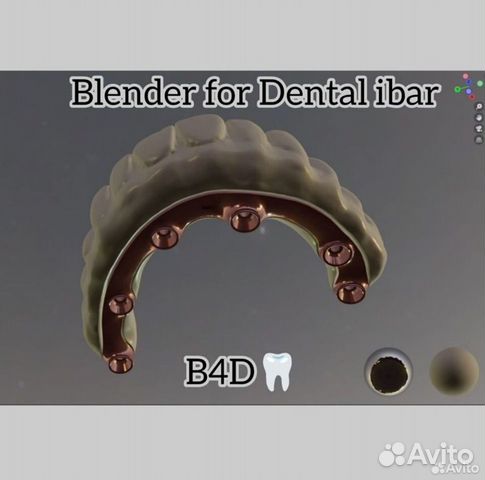 Blender for dental ibar (B4D)