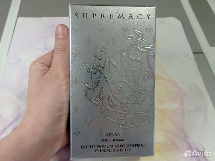 Afnan supremacy silver