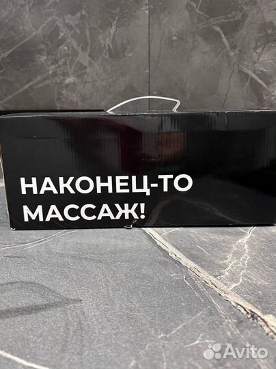 Массажер для тела Новый