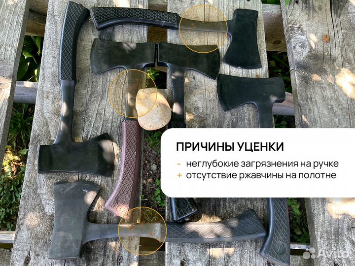 Топорик туриста СССР. От стратегического завода