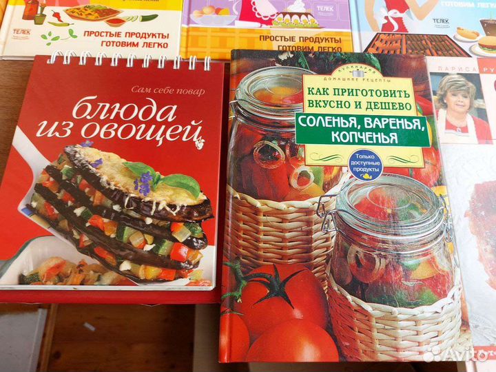 Книги по кулинарии