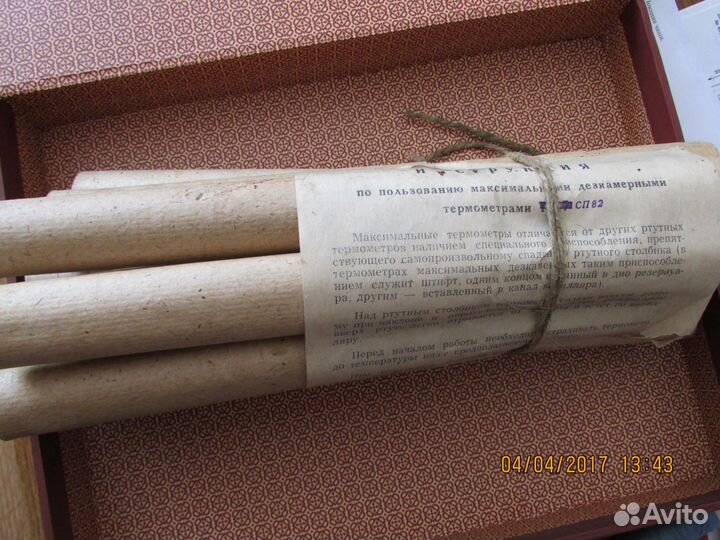 Продаю термометр сп 82