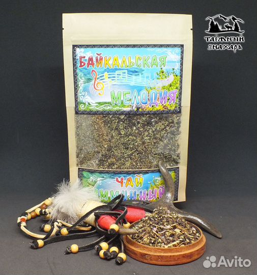 Таёжный чай