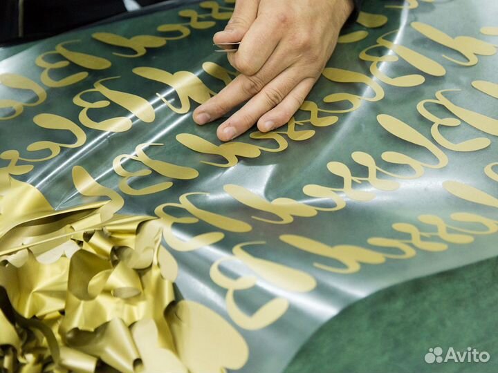 Печать надписей одежда