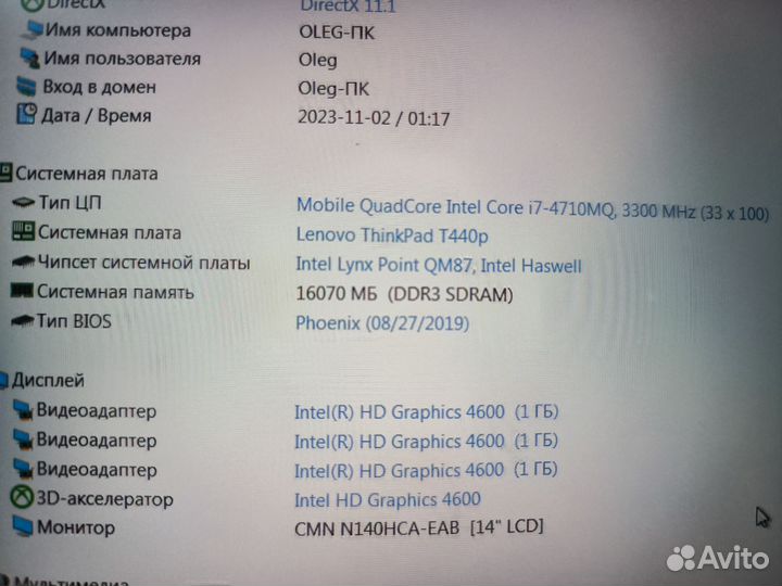 Lenovo thinkpad t440p i7,ram16gb,ssd500gb,fullhd