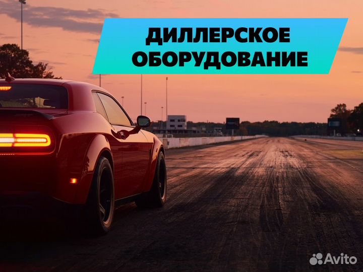 Автоподбр Выездная проверка автомобиля за 2 часа