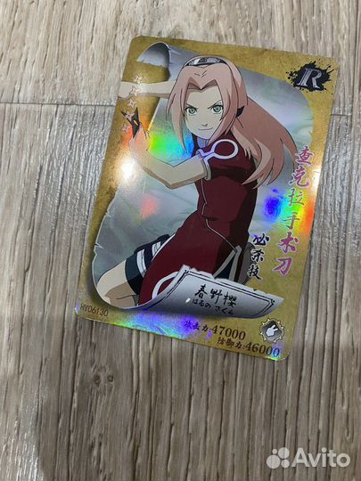 Коллекционные карты по Наруто