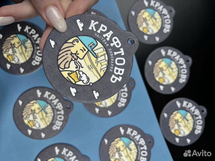 Ароматизатор