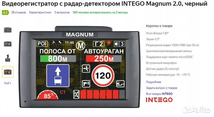 Видеорегистратор neoline и navitel Новые