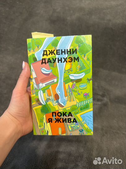 Книги для детей и подростков