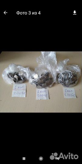 1копейка 1997-2009г