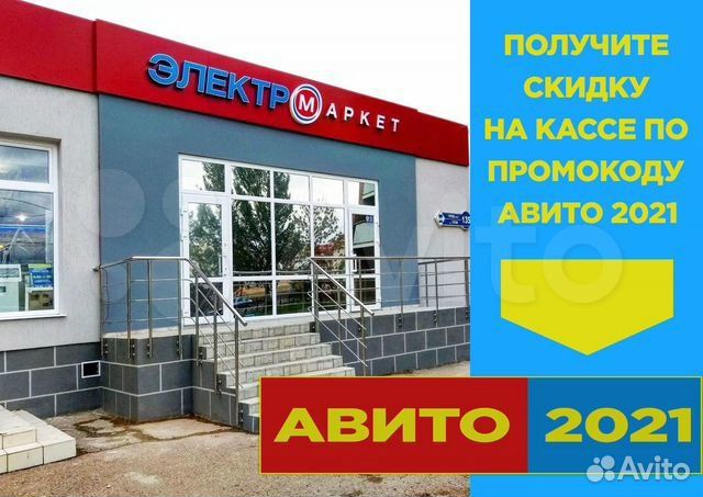 Монитор автомобильный 4,3