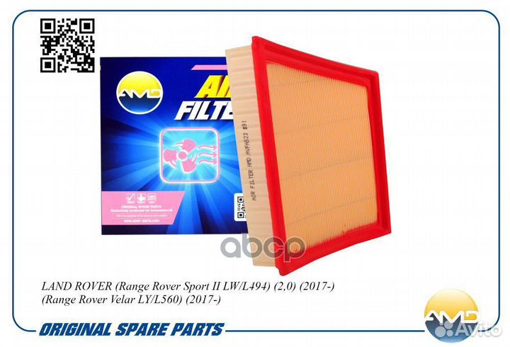 Фильтр воздушный amdfa523 AMD