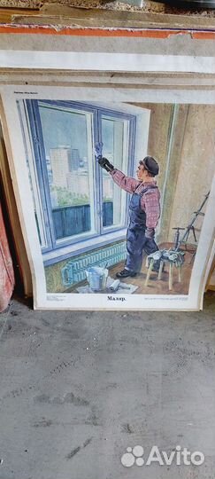 Плакаты децкая огитация СССР 1980года