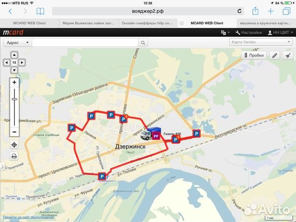 Мониторинг транспорта