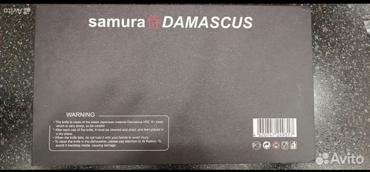 Кухонные ножи