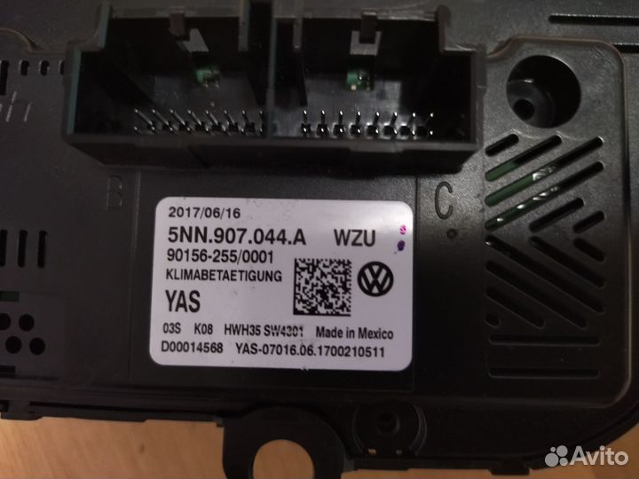 Блок управления климатом volkswagen tiguan