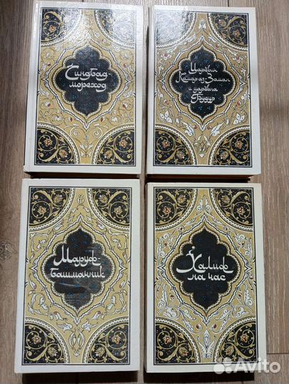 Восточные сказки из 