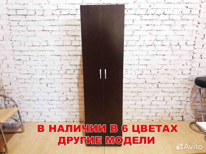 Шкаф для одежды маленький венге платяной новый