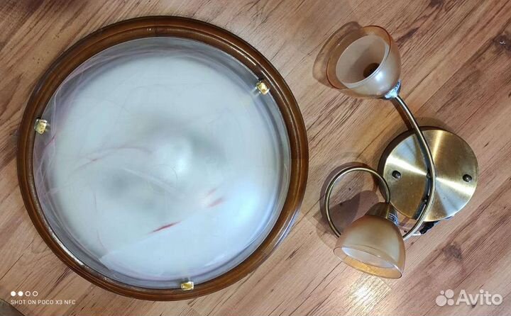 Светильник