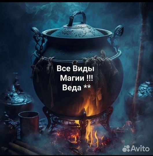 Гадание на картах. Обряды Ритуалы