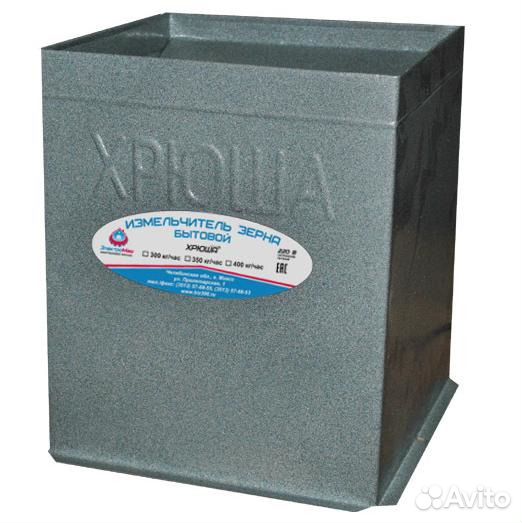 Зернодробилка