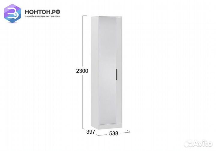 Пенал с зеркалом Агата белый