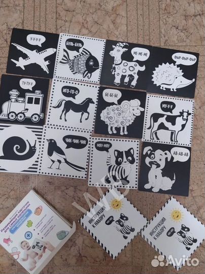 Развивающие карточки для новорожденных