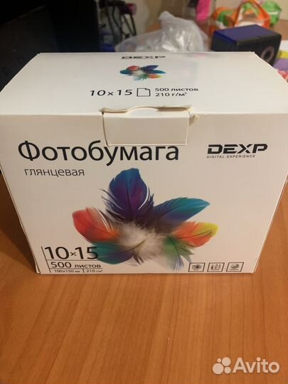 Фотобумага