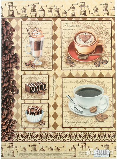 Декупажные карты