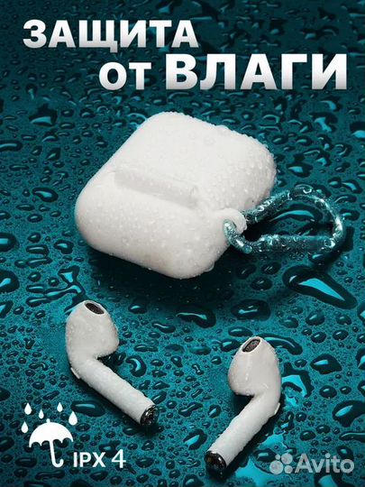 Беспроводные наушники i9s