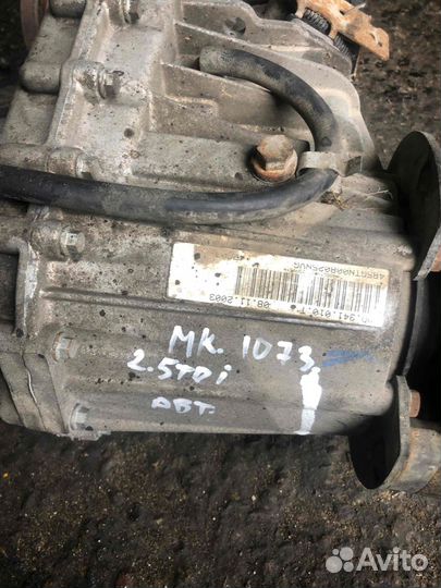 Раздаточная коробка Volkswagen Touareg 2006