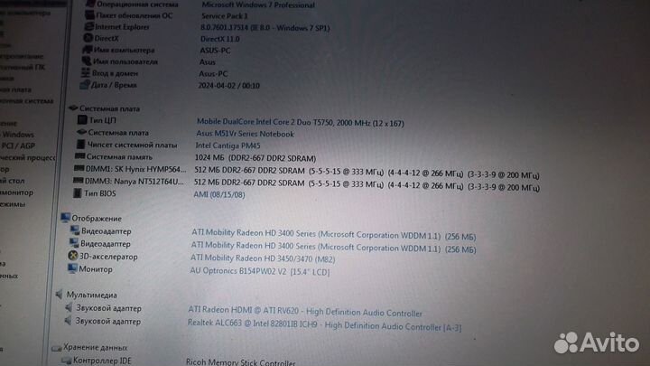 Мат.плата для ноутбука Asus M51V полностью исправн