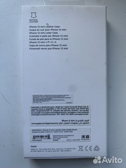 Чехол на iPhone 12 mini magsafe